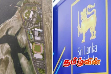 யாழ்ப்பாண சர்வதேச கிரிக்கெட் மைதானம் தொடர்பில் வெளியான தகவல்