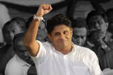 சர்வ கட்சி ஆணைக்குழு ஸ்தாபிக்கப்படும் - சஜித் உறுதியளிப்பு