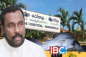 இலங்கையிலுள்ள மருத்துவமனை ஒன்றில் இரண்டுமுறை இறக்கும் மக்கள்