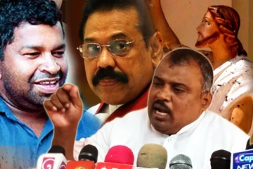 ராஜபக்சக்கள் மற்றும் பிள்ளையானுக்கு எதிராக சர்வதேச விசாரணை: கஜேந்திரன் கோரிக்கை