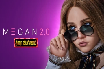 M3GAN 2.0: திரை விமர்சனம்