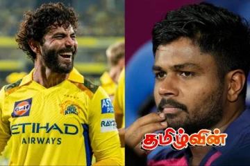 முக்கிய அறிவிப்பை வெளியிட்ட சிஎஸ்கே..! அதிர்ச்சியில் ரசிகர்கள்..