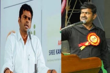 சீமானை யாரும் சேர்க்கவில்லை! அவரை விட 30% அதிகமாக ஓட்டு வாங்குவோம் - அண்ணாமலை