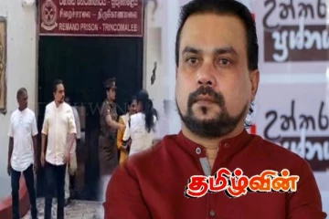 சிறையில் உள்ளவர்கள் தொடர்பில் வீரவன்ச முன்வைத்த குற்றச்சாட்டு