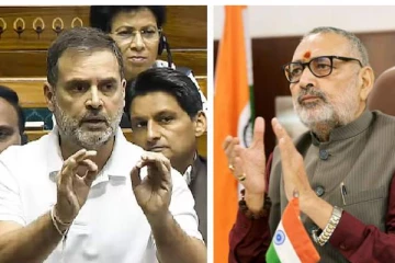 ராகுலில் எதிர்க்கட்சி தலைவராக இருப்பது துரதிர்ஷ்டம் - மத்திய அமைச்சர் பரபரப்பு பேட்டி!