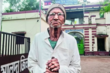 104 வயதில் முதியவருக்கு கிடைத்த ஜாமீன் - சிறையை மிஸ் செய்வதாக உருக்கம்