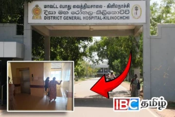 கிளிநொச்சி மாவட்ட வைத்தியசாலையின் அசமந்தத்தால் நோயாளர்கள் கடும் அவதி