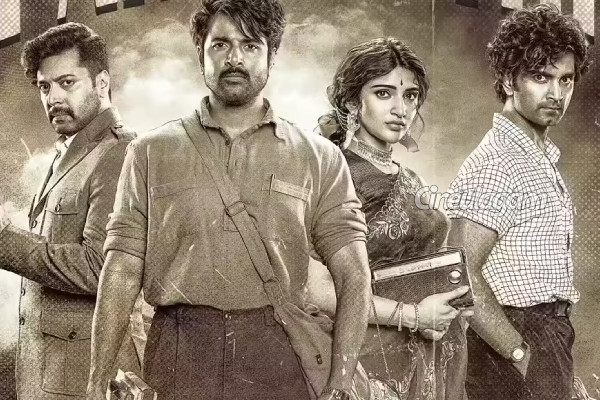 பராசக்தி படத்திற்கு தடையா? வந்திருக்கும் புது சிக்கல்! நீதிமன்றம் போட்ட உத்தரவு | Parasakthi Plagiarism Case Court Orders Probe