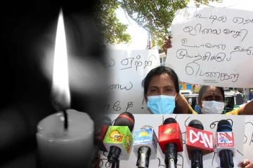 சர்வதேச மகளிர் தினத்தினை கறுப்பு தினமாக அனுஷ்டிக்க வேண்டும் ! பெண்கள் விடுத்த கோரிக்கை (Video)