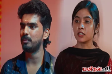 Ethirneechal: திருமண மண்டபத்தை விட்டு வெளியேறும் தர்ஷன் - எதற்கும் துணிந்த பார்கவி