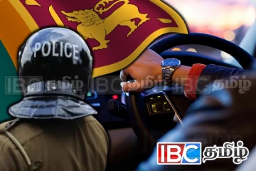 வடக்கிலுள்ள சாரதிகளுக்கு விடுக்கப்பட்டுள்ள அவசர எச்சரிக்கை