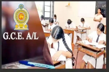 உயர்தர பரீட்சை வினாத்தாள்கள் வெளியான சம்பவம் : விசேட விசாரணைக் குழு நியமனம்