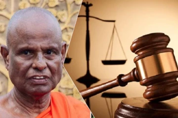 நீதிமன்றத்தில் முன்னிலையான பல்லேகம ஹேமரத்தன தேரர்