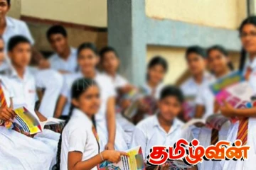 தேசியமட்ட விளையாட்டுப் போட்டியில் பங்குகொள்ளும் மாணவர்களுக்கு விசேட வலுகை : விடுக்கப்பட்ட கோரிக்கை