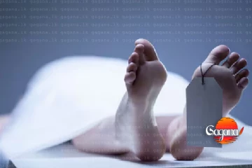 ගලෙන්බිදුණුවැව ඛේදවාචකයේ බරපතළ තුවාල ලැබූ වැඩිමහල් දිණියත් ජීවිතෙන් සමු ගනියි