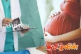 கர்ப்பம் குறித்து எச்சரிக்கும் வைத்திய நிபுணர்கள்