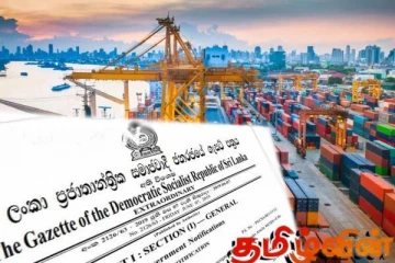 இரு பொருட்களுக்கான இறக்குமதி வரி அதிகரிப்பு!