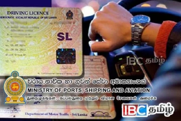 3 இலட்சம் சாரதி அனுமதிப்பத்திரங்களை விநியோகிக்க திட்டம்