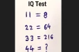 Brain Teaser Maths: வலது மூளையின் பலத்தை சோதிக்கலாம் இதற்கு என்ன விடை வரும்?