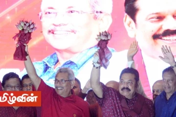 அரசுக்குள் எதிர்க்கட்சி! - ஸ்ரீலங்கா பொதுஜன முன்னணியின் பின்வரிசை நாடாளுமன்ற உறுப்பினர்கள் குற்றச்சாட்டு
