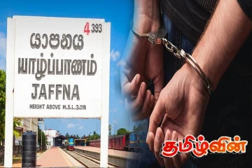 யாழில் போதை மாத்திரைகளுடன் இளைஞர் கைது!