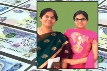 இலங்கை தமிழ் பெண்ணுக்கு வெளிநாட்டில் அடித்த அதிர்ஷ்டம்..! கிடைத்த கோடிக்கணக்கான பணம்