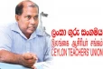 கல்வி முறையில் பல நெருக்கடிகள்! மீண்டும் சிந்திக்க வேண்டும் - ஜோசப் ஸ்டாலின் சாடல்