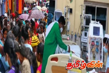 அறிகுறிகள் தென்பட்டால் உடனடியாக வைத்திய ஆலோசனை பெறுங்கள்: விடுக்கப்பட்டுள்ள அவசர அறிவுறுத்தல்