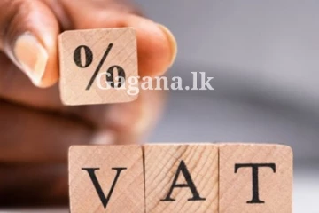 වැට් වදින නොවදින ලැයිස්තුව නිකුත් කරයි - සියල්ල දැනගන්න මෙතනින් පිවිසෙන්න.. (PHOTOS)