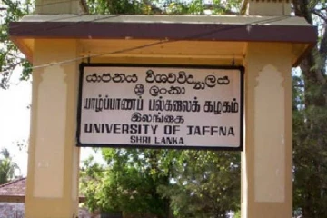 யாழ் பல்கலையில் பேராசிரியராக நியமிக்கப்பட்ட சிரேஷ்ட விரிவுரையாளர்!