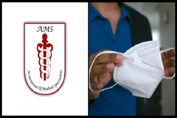 முககவசம் அணிவதிலிருந்து விலக்கு-மருத்துவ நிபுணர்கள் சங்கம் வெளியிட்ட அறிவிப்பு