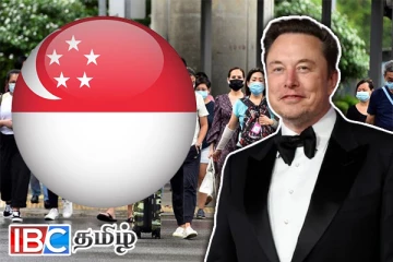 சிங்கப்பூர் உள்ளிட்ட நாடுகள் அழிந்து விடும் : எலான் மஸ்க்கால் பரபரப்பு
