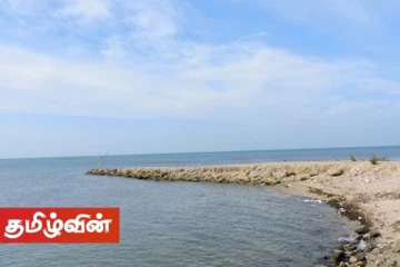 யாழ். வடமராட்சி தொண்டைமானாறு சிறு கடலில் மூழ்கிய இளைஞர் மரணம்