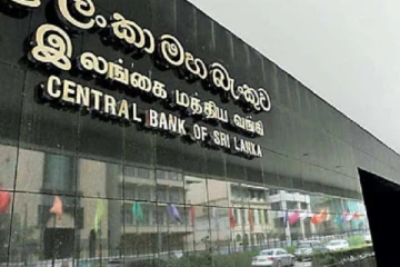 திறைசேரி உண்டியல்கள் ஏல விற்பனையில்