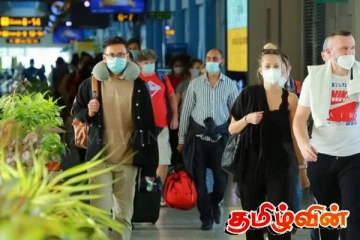 வரலாற்றில் சுற்றுலா பயணிகளின் வருகையில் ஏற்பட்டுள்ள மாற்றம்