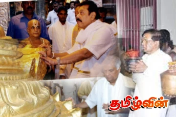 ஜோதிடரைப் பார்க்க இந்தியாவுக்கு படையெடுக்கும் இலங்கை அரசியல்வாதிகள்