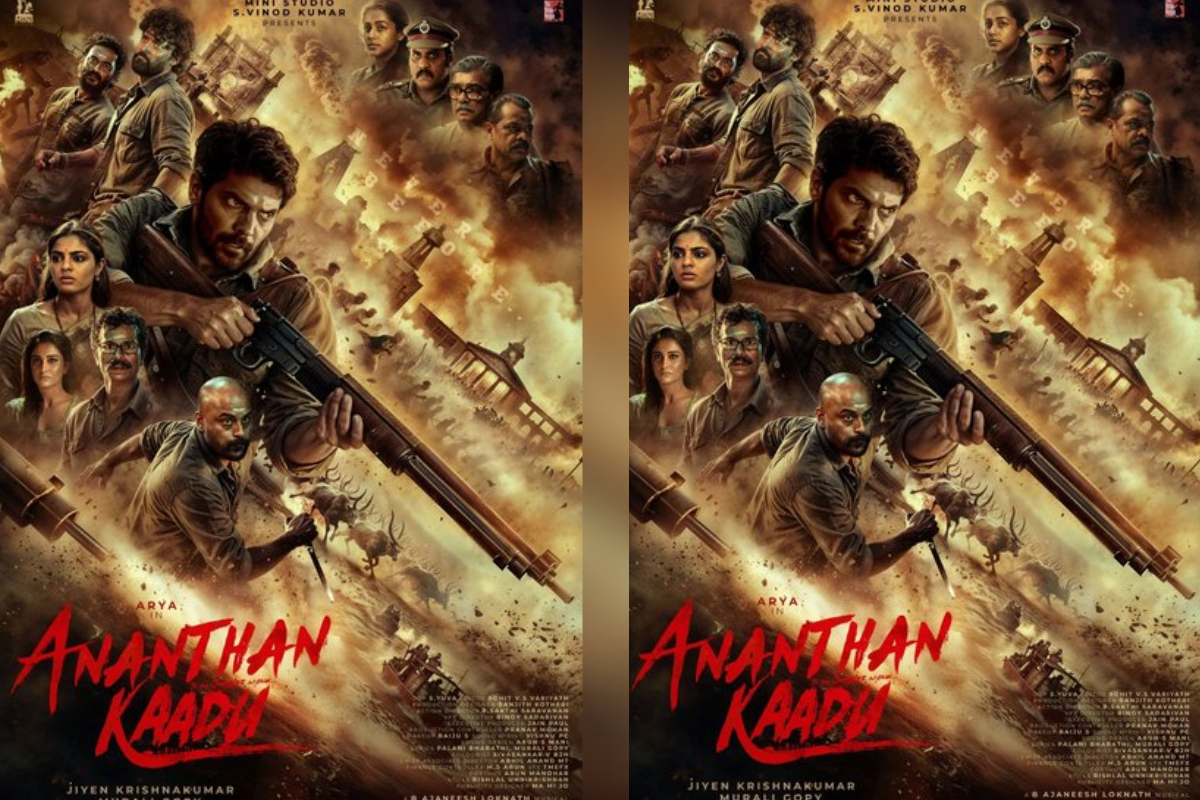 அனந்தன் காடு திரை விமர்சனம் | Ananthan Kaadu Movie Review