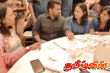 ஜனாதிபதிக்கு நண்பர்கள் கொடுத்த அமோக வரவேற்பு