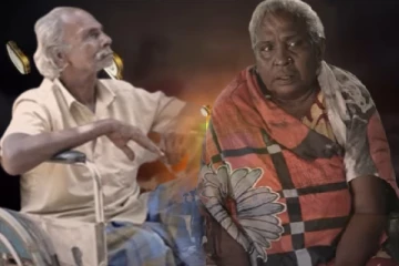 நோயால் அவதிப்படும் விழிப்புலன் அற்ற முதியவர் - உறவுப்பாலம் (பாகம் : 105)