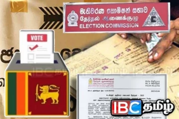 உள்ளூராட்சி மன்றத் தேர்தலுக்கான தபால்மூல வாக்குப்பதிவு : வெளியான அறிவிப்பு