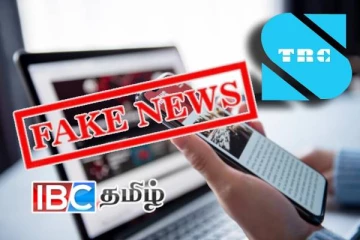 சமூக ஊடகங்களில் பரவும் போலிச் செய்திகள்: பொதுமக்களுக்கு விடுத்துள்ள முக்கிய அறிவுறுத்தல்