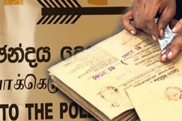 அரச ஊழியர்களுக்கு முக்கிய அறிவிப்பு!