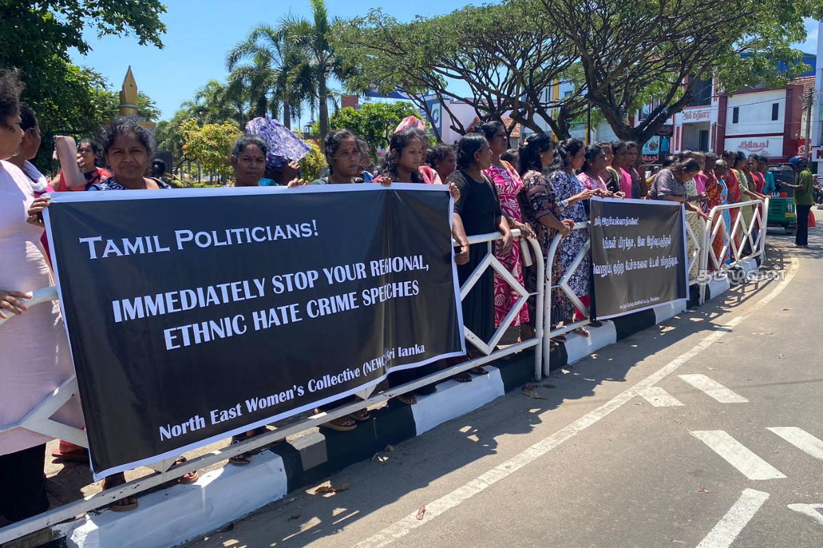 வடக்கு - கிழக்கில் தமிழ் அரசியல்வாதிகளின் செயற்பாடுகளை கண்டித்து கவனயீர்ப்பு போராட்டம் | Batticalo Protest Today வடக்கு - கிழக்கில் தமிழ் அரசியல்வாதிகளின் செயற்பாடுகளை கண்டித்து கவனயீர்ப்பு போராட்டம் | Batticalo Protest Today