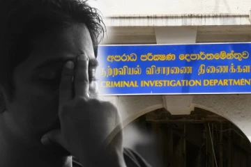 "ලොකු අසරණකමක් දැනුණු නිසයි ඒ සටහන ලිව්වේ"..covid ඒකකයේ ප්රසිද්ධ වෛද්යවරයෙකු තැබූ සටහනක් CIDයට..?