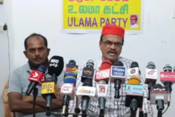“சிவ பூசையில் கரடி நுழைந்தது போல” பொத்துவில் முதல் பொலிகண்டி வரையிலான பேரணி தொடர்பில் உல‌மா க‌ட்சி சீற்றம்