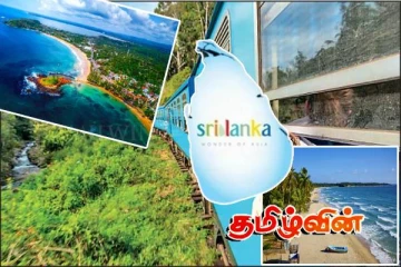 2026 இன் ஆசியாவில் 5 முக்கிய சுற்றுலா தளம்! இலங்கைக்கு கிடைத்துள்ள அங்கீகாரம்