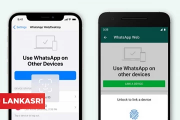 வாட்ஸ் ஆப்பினை பயன்படுத்துவதற்கு இனி இவை அவசியம்