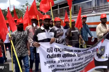 கொழும்பு - புறக்கோட்டையில் மே தின பேரணி (live)