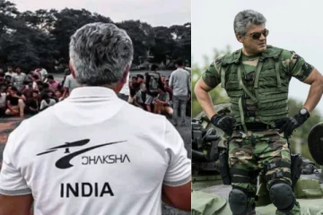 கூப்புட்டு கொடுத்த ராணுவம்....இந்திய ராணுவத்திற்கு ஆலோசகராகும் அஜித்