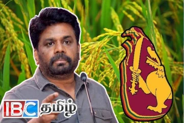 விவசாயத்துறையை முன்னேற்ற ஒருங்கிணைந்த வேலைத்திட்டம்: ஜனாதிபதியின் அறிவிப்பு